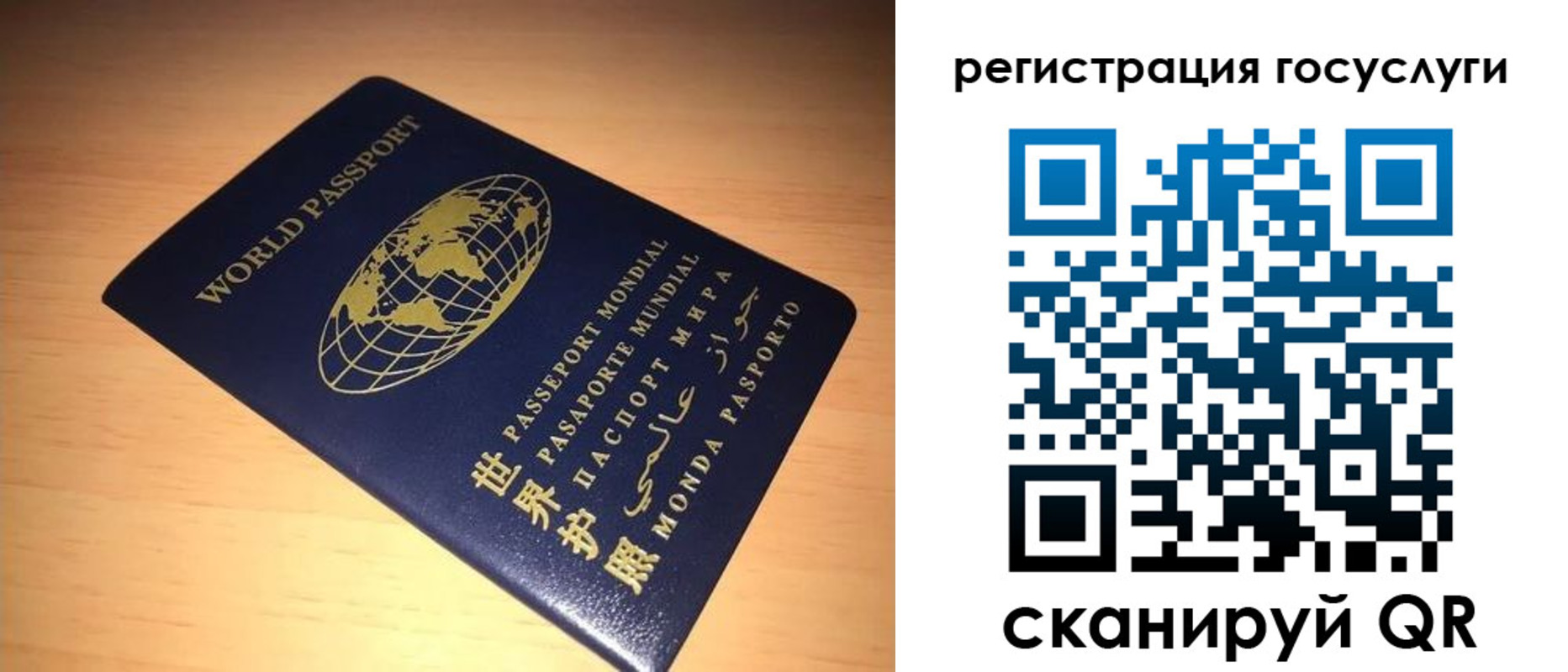 прописка иностранных граждан в Александрове