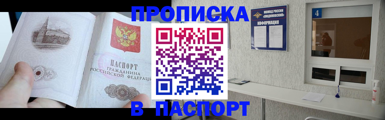 регистрация для школы в Александрове